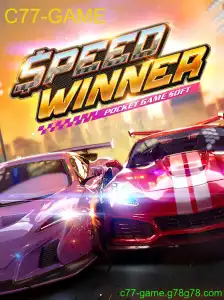 SpeedWinner